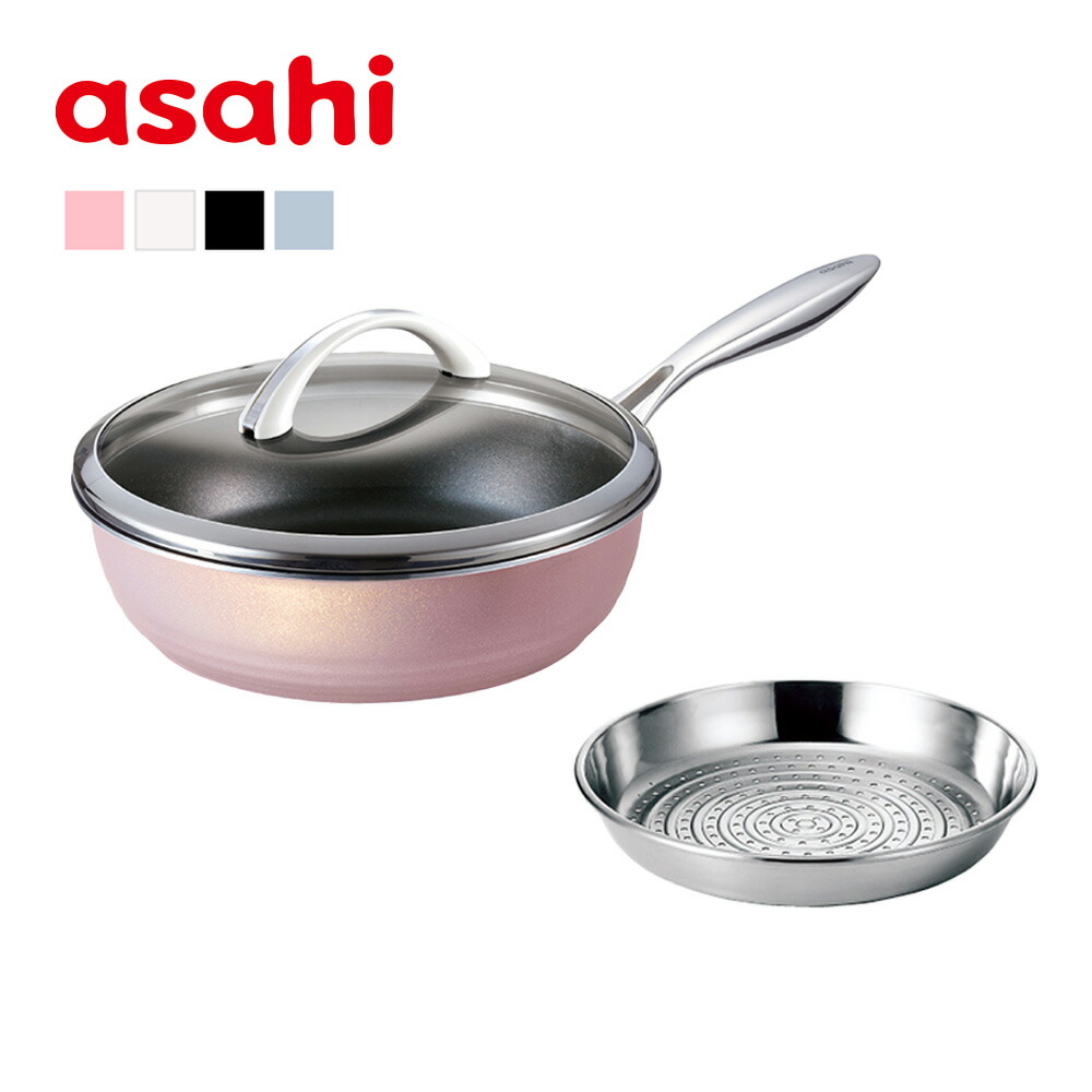 アサヒ軽金属フライパン ピタパン深型＆浅型セット 24cm蓋付　IH ガス火対応 アサヒ軽金属 フライパン ピタパン セット 24cm ショコラ IH ガス火