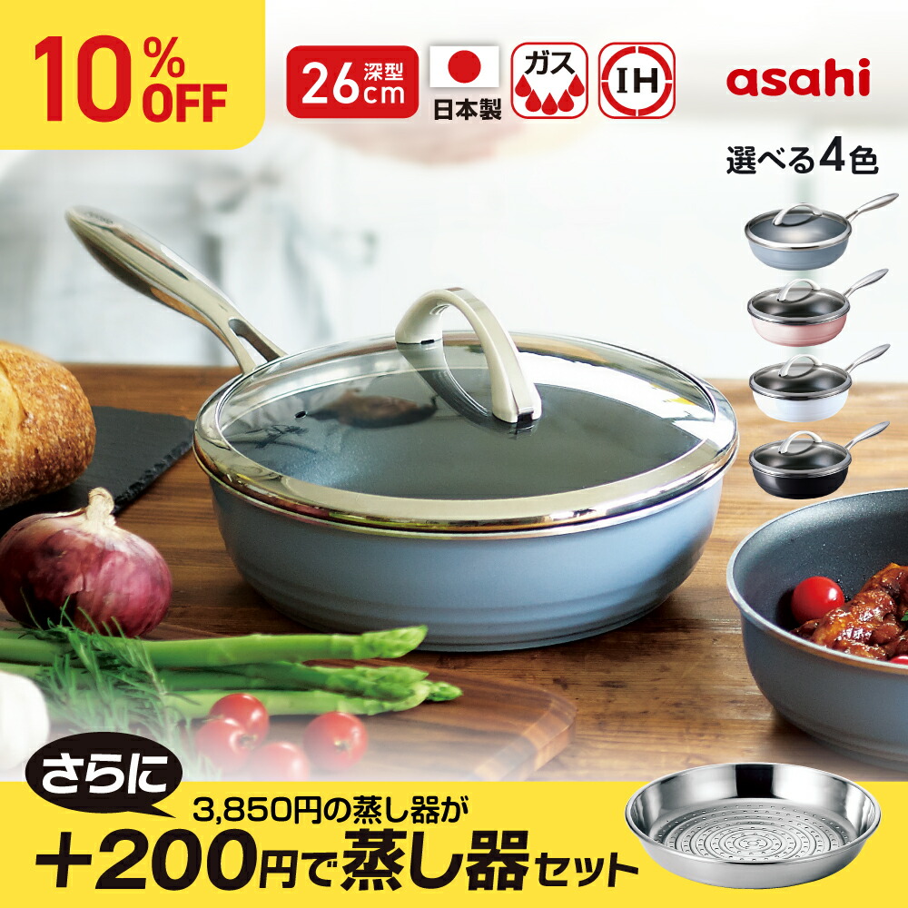 楽天市場】適温計 アサヒ製フライパン専用温度計 ホワイト 便利 のし