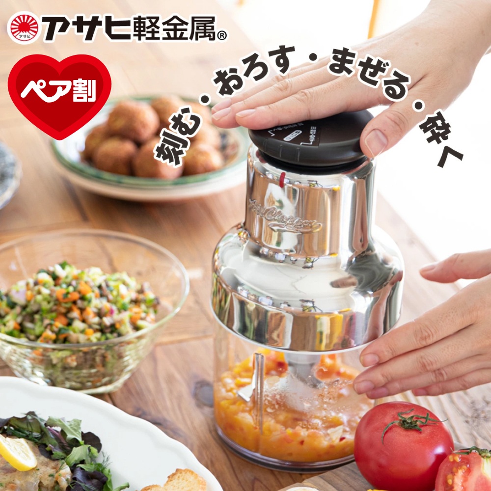 アサヒ釜 むすび