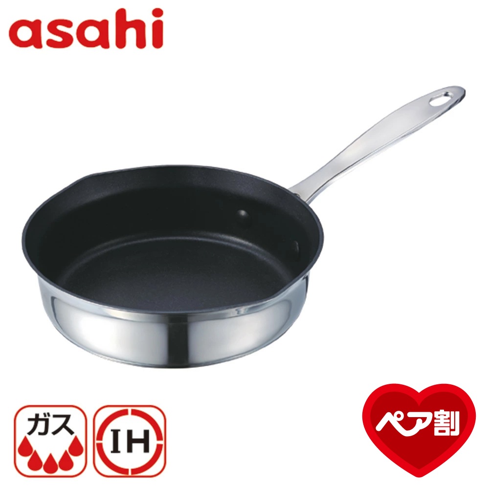アサヒ釜 むすび