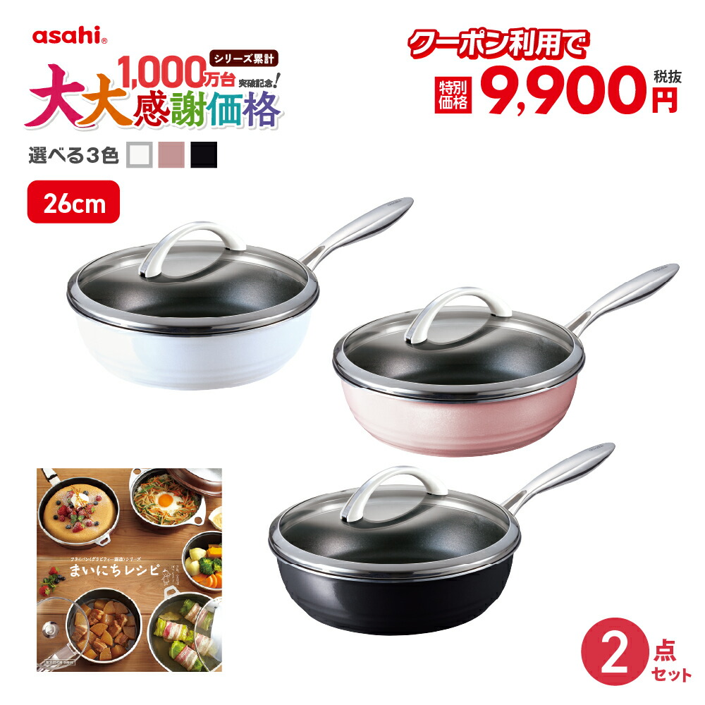 楽天市場】フライパン オールパンゼロ 24cm ショコラ IH ガス火