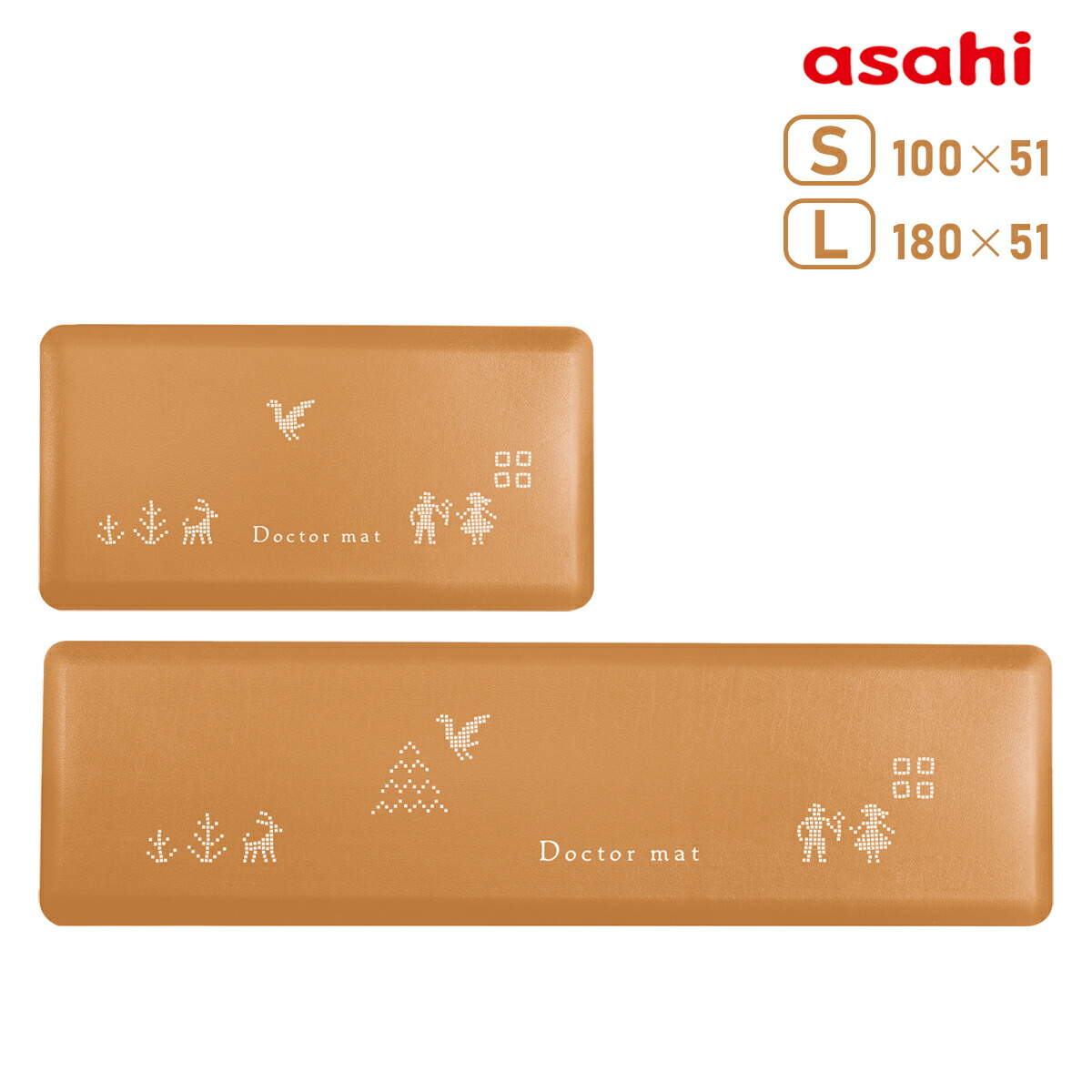 楽天市場】＼10%OFFクーポン／ キッチンマット ドクターマット