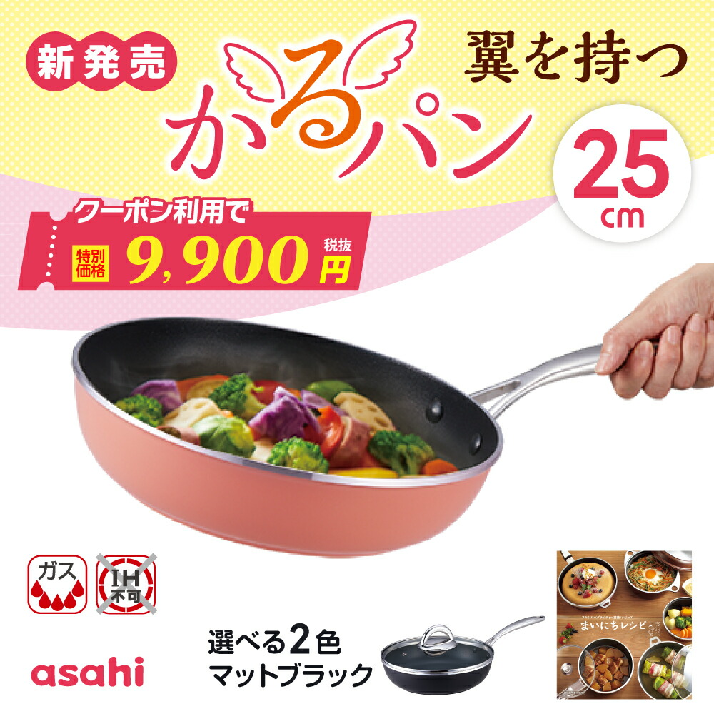 楽天市場】＼クーポン利用で(税抜)19,900円／ かるパン 29cm 25cm