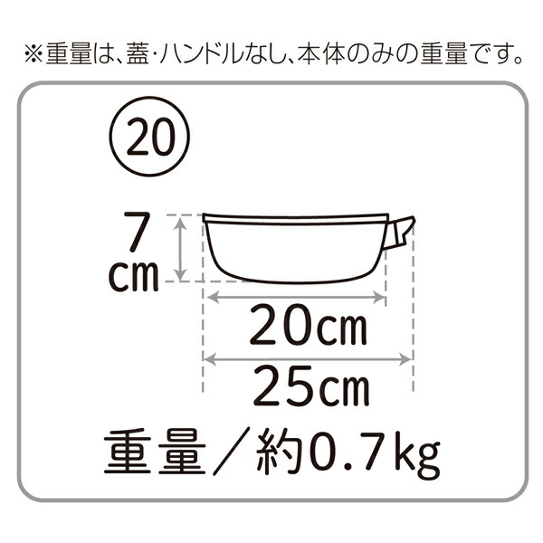 季節のおすすめ商品 オールパンゼロクリア 20cm フライパン IH ガス対応 深型 日本製 鋳物 レシピ付き ギフト カタログ  アサヒ軽金属公式ショップ fucoa.cl