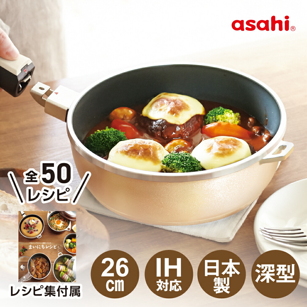 楽天市場】＼10%OFFクーポン／ フライパン オールパンゼロ 26cm