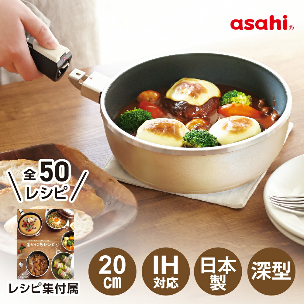 アサヒ釜 むすび
