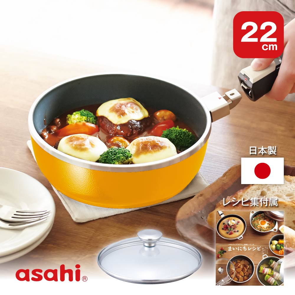 楽天市場】「ソースパン（天使のオールパン）」（フライパン）IH