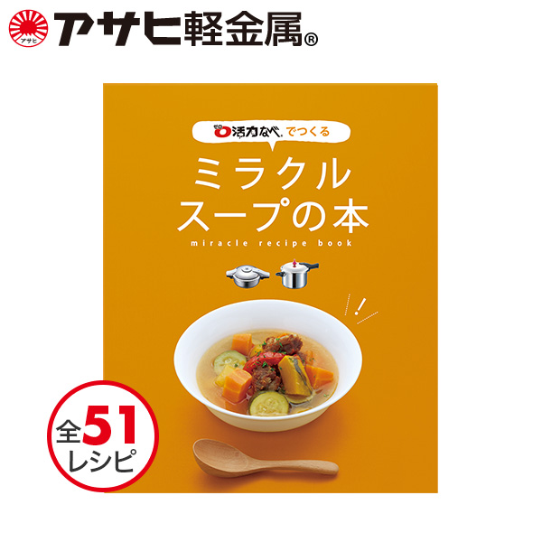 楽天市場】【料理本】「スペースパン・パーフェクトBOOK」（レシピ集