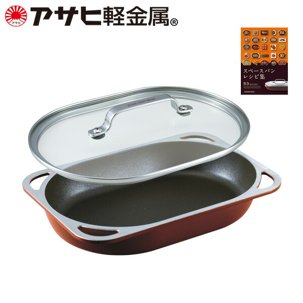 楽天市場 スペースパン グリルパン ガラス蓋付き 魚焼きグリル 魚焼き器 ロースター ガスコンロ トースター レシピ付き ギフト アサヒ軽金属 公式ショップ アサヒ軽金属 楽天市場店 楽天市場 スペースパン グリルパン ガラス蓋付き 魚焼きグリル 魚焼き器 ロースター ガスコンロ トースター レシピ付き ギフト アサヒ軽金属 公式ショップ アサヒ軽金属 楽天市場店