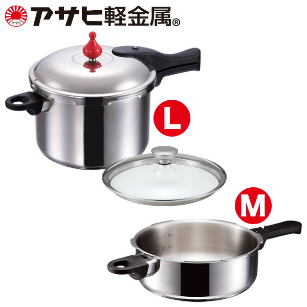 楽天市場 ゼロ活力なべダブル L M 圧力鍋 Ih ガス対応 圧力なべ ステンレス 日本製 3l 5 5l レシピ付き ギフト 贈り物 カタログ アサヒ軽金属公式ショップ アサヒ軽金属 楽天市場店