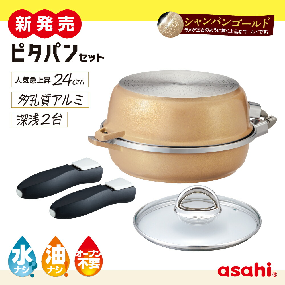 楽天市場】蒸し器 スチーマー ダブルパン Lサイズ専用 スチーム 蒸し