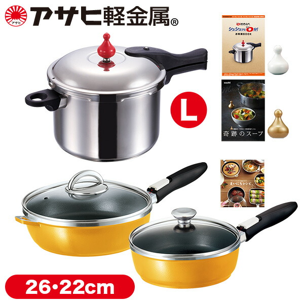 楽天市場】【部品】本体補助把手＜赤＞（ゼロ活力なべZK型［IH専用］2.8L ） [アサヒ軽金属公式ショップ] : アサヒ軽金属 楽天市場店