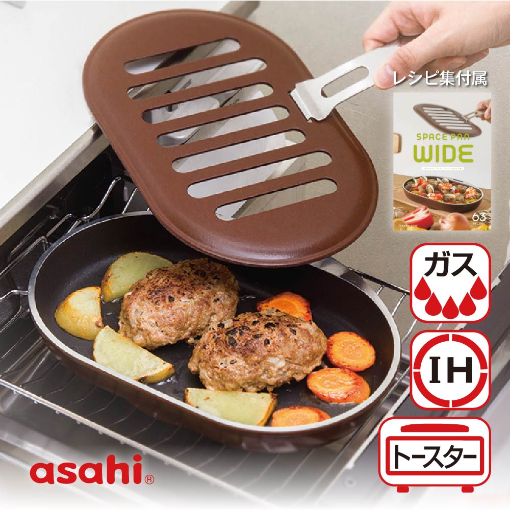 未使用品 アサヒ軽金属 オールパンゼロ 24㎝　着脱式ハンドル付き 楽天市場】＼クーポン使用で9,900円(税抜)！／ フライパン