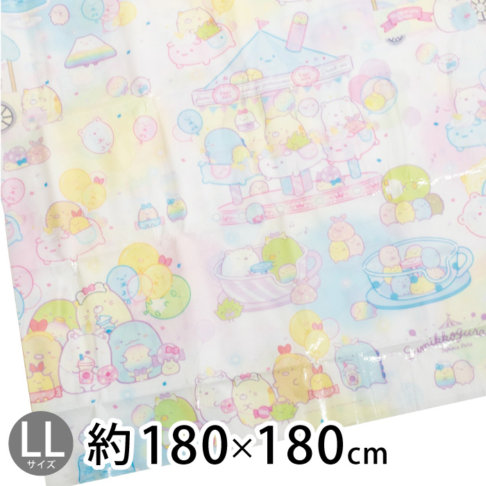 660円 激安商品 すみっコぐらし レジャーシート Ll すみっこぐらし キャラクター 防水 大きめ 4 5人用 子供 男の子 女の子 人気 可愛い おしゃれ ピクニック アウトドア 運動会 公園 おうち ベランダ プレゼント アサヒ興洋