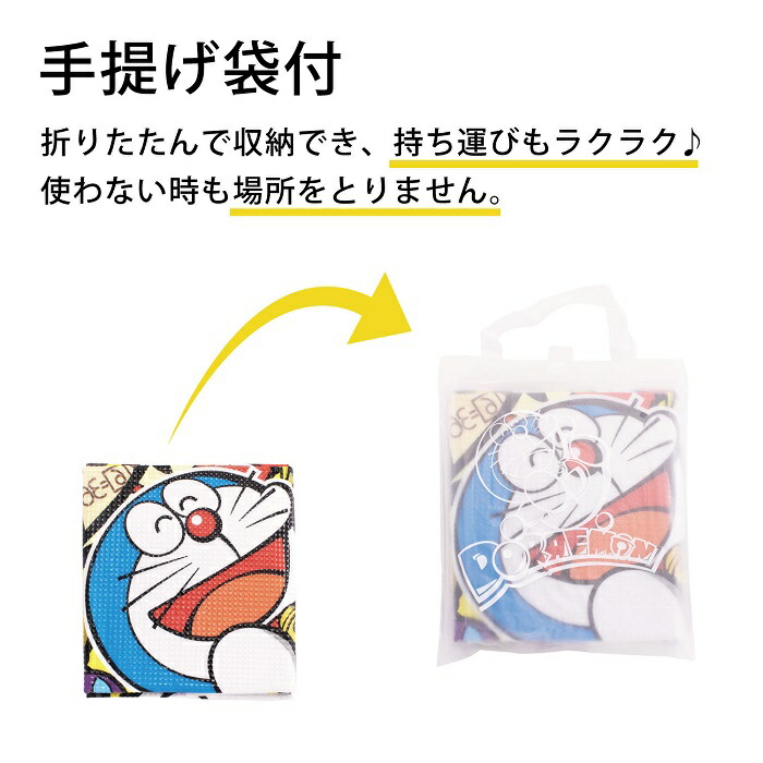 市場 ドラえもん アニメ どらえもん 丸形 厚手 ふんわりレジャーシート ピクニックシート 一人用 手提げバッグ コンパクト