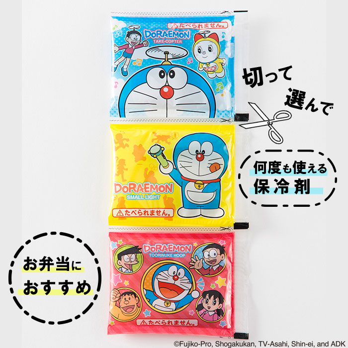 楽天市場 ドラえもん 保冷剤 3連パック ランチトート 弁当 行楽 アウトドア 遠足 運動会 ピクニック ドラえもん キャラクター かわいい 子供 男の子 女の子 便利 アサヒ興洋 Picnic Home By Asahikoyo