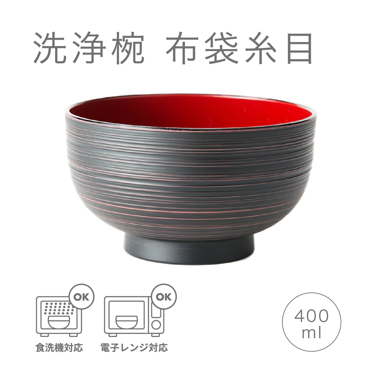 (清)道光年製　赤お茶碗 茶碗 小 赤巻き椿 150kcal 小さい茶碗 ご飯茶碗 レッド HP-5C 赤