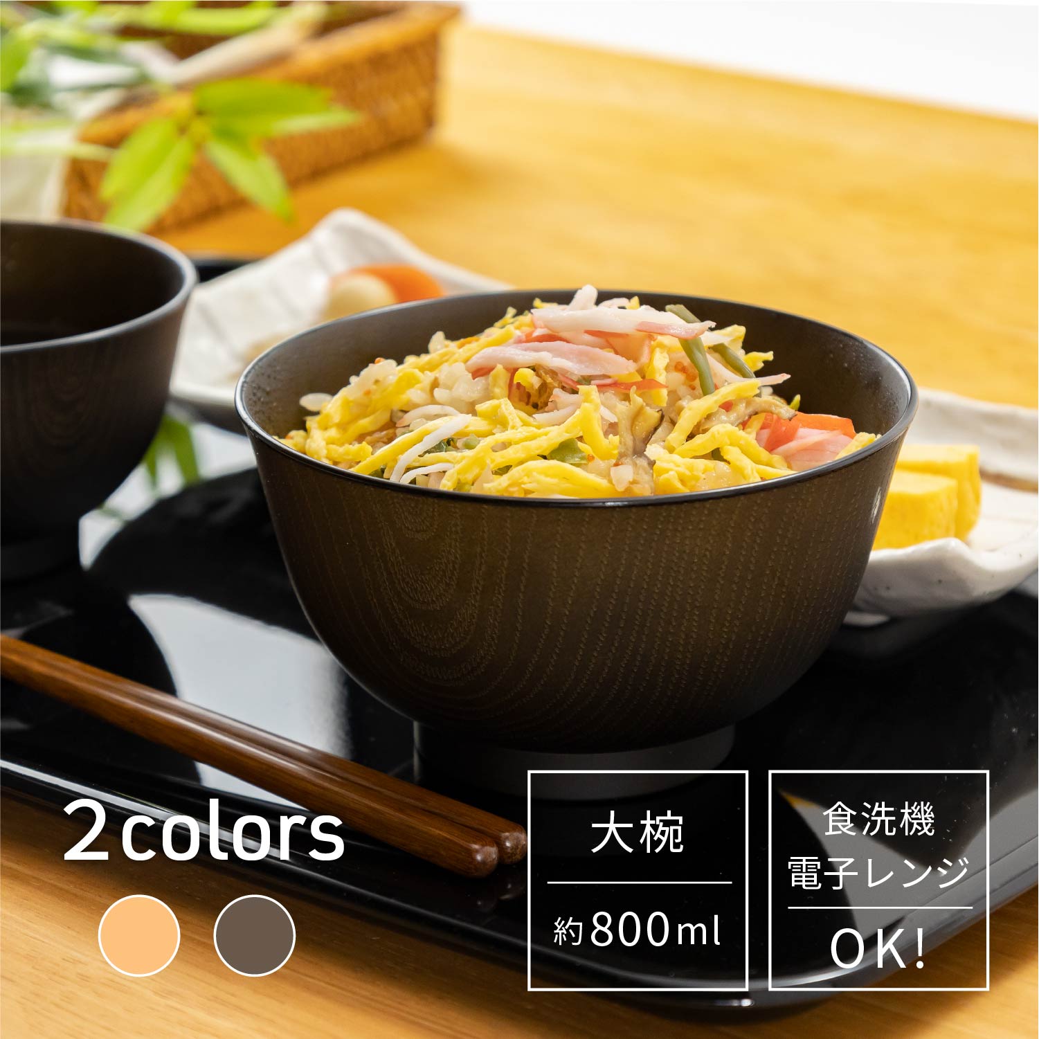 ランチプレート 食洗機対応 電子レンジ対応 日本製 AZ19-31