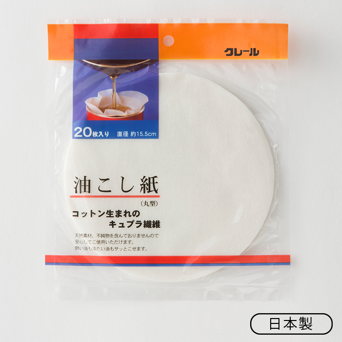 楽天市場】油こし紙 大判 40P[敷紙 使い捨て 消耗品 揚げ物 日本製 料理 おもてなし 天然素材 油かす 人気 アサヒ興洋] :  ピクニック＆ホーム アサヒ興洋