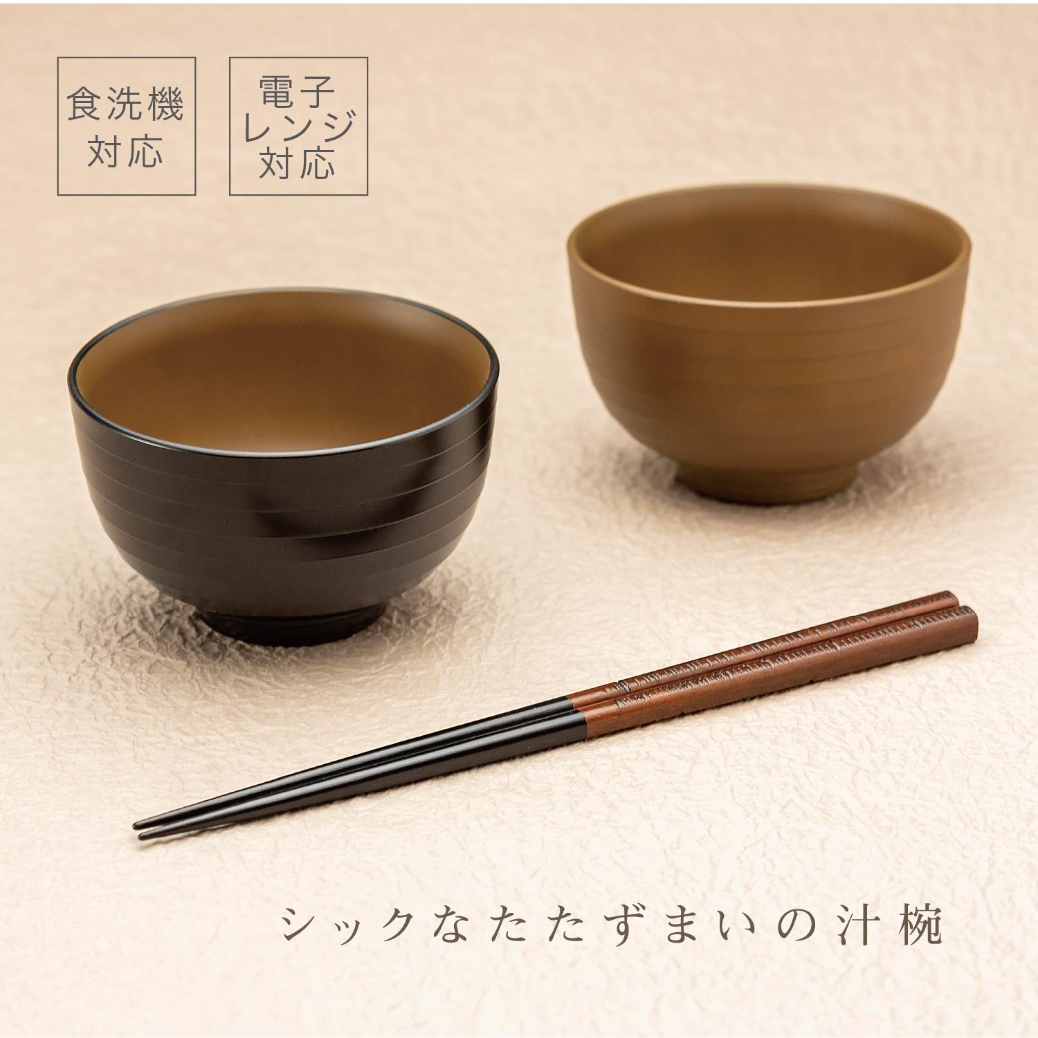 楽天市場】＼最大300円OFF！限定クーポン配布 27日まで／ お椀