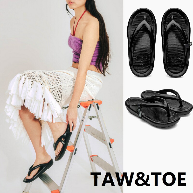 楽天市場】【TAW&TOE】Plumpy ハローキティ チャームタグ付き