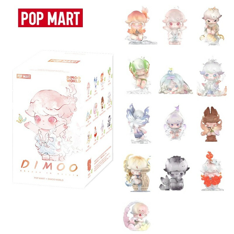 楽天市場】【新品】1週間以内発送 【アソートボックス12ピース】DIMOO