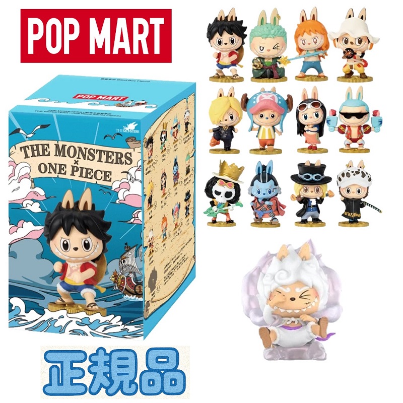 楽天市場】【◇正規品◇】Pop Mart One Piece The Grand Line Series