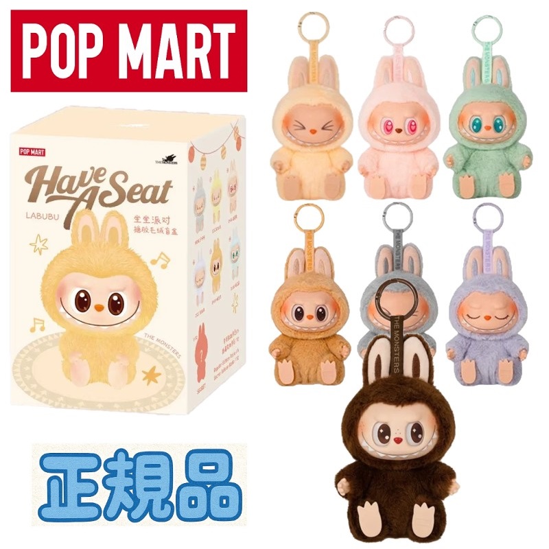 【正規品.新品未開封】POP MART LABUBUシリーズ まとめ売り 楽天市場】正規品 [POP MART（ポップマート）】LABUBU The