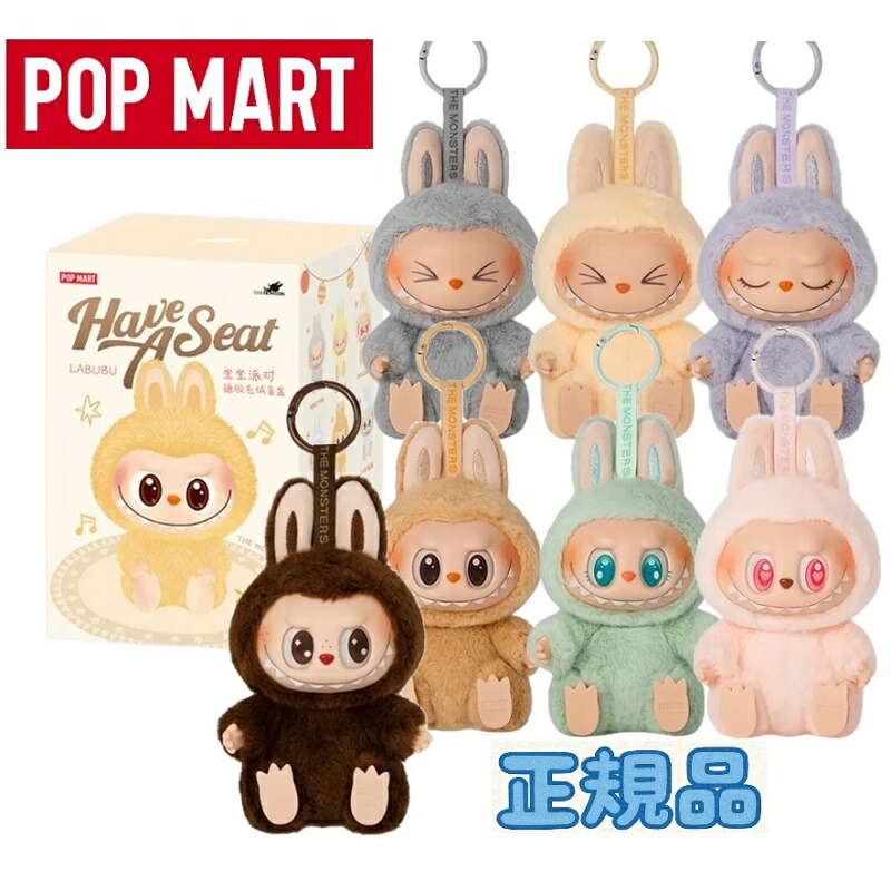 ラブブ　シークレット　rock the universeの2体セット Rock the Universe Labubu / ロック・ザ・ユニバース ラブブ