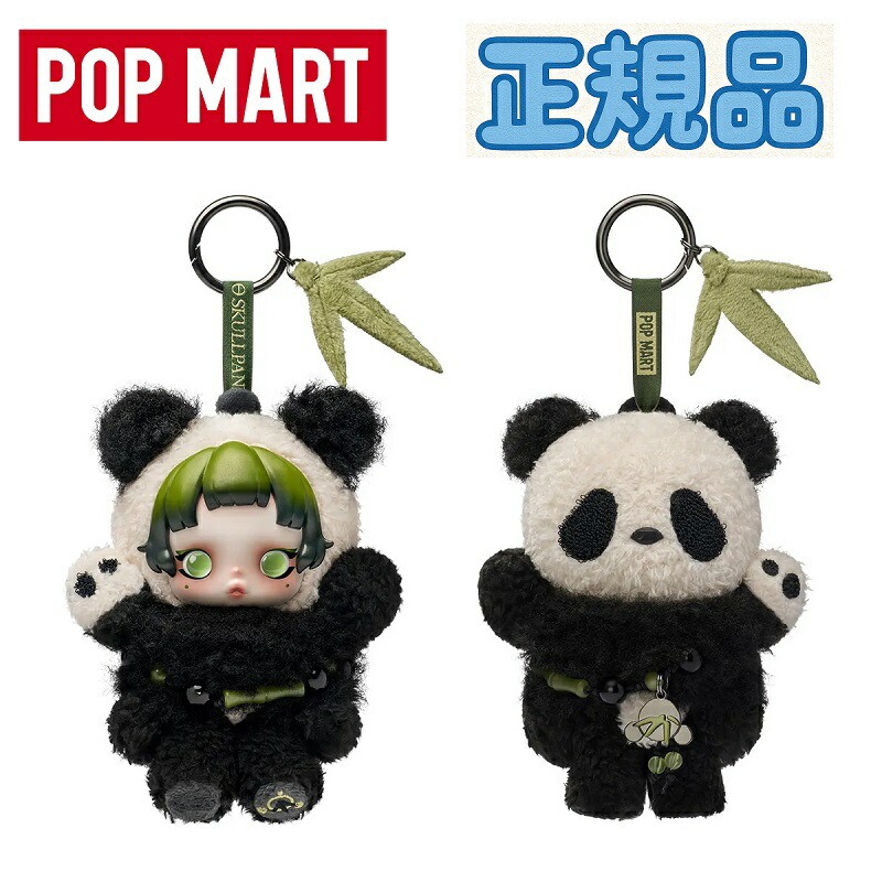 SKULLPANDA L’impressionnisme スカルパンダ　アソート 楽天市場】【正規品保証・当日発送】 SKULLPANDA L