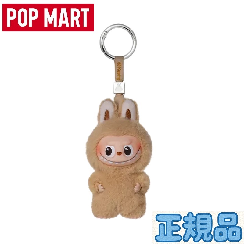 THE MONSTERS Wacky Mart 店員ラブブキーホルダーペンダント 楽天市場】【正規品】 ミニバージョン Pop Mart Labubu The