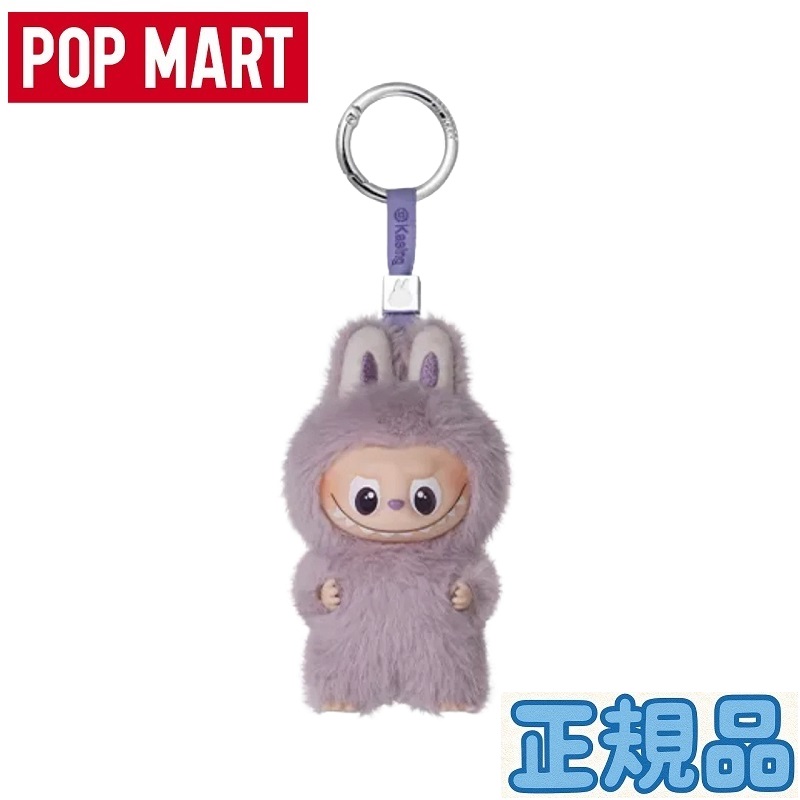 POP MART LABUBU Sesame Bean ぬいぐるみキーホルダー POP MART LABUBU Sesame Bean ぬいぐるみキーホルダー ラブブ