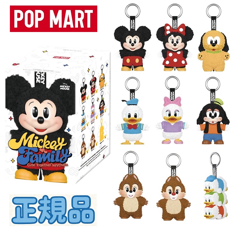 楽天市場】☆正規品☆ Pop Mart Labubu The Monsters x One