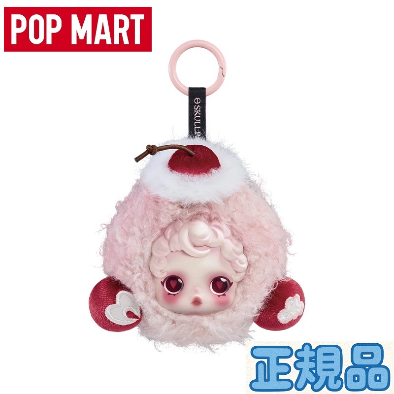 SKULLPANDA Lazy Panda ぬいぐるみペンダント イヤホンケース SKULLPANDA Lazy Panda ぬいぐるみペンダント - POP MART (South