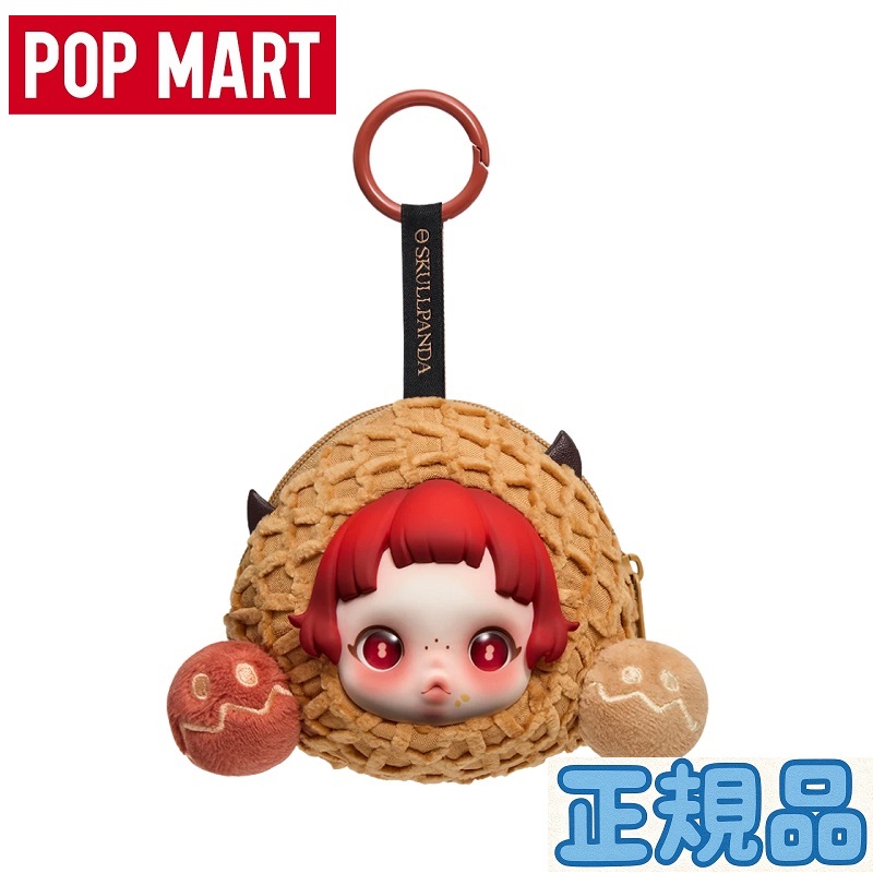 SKULLPANDA Lazy Panda ぬいぐるみペンダント イヤホンケース SKULLPANDA Lazy Panda Plush Doll Pendant - POP MART (United