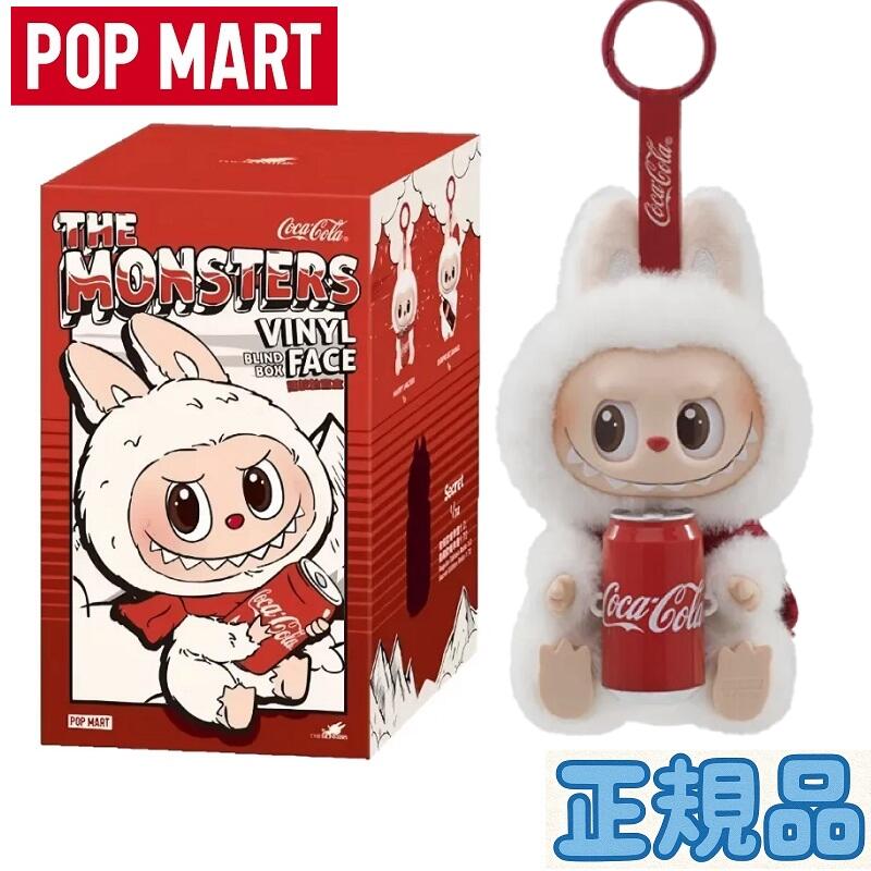 ラブブ LABUBU コカ・コーラ ポップマート 楽天市場】◇正規品◇ Pop Mart Labubu Coca Cola Series