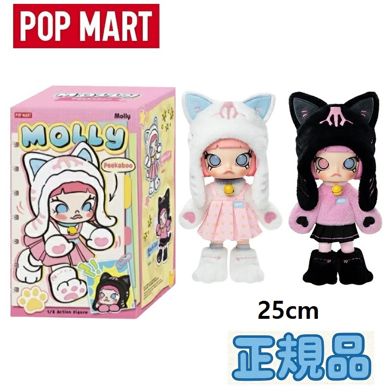 楽天市場】【◇正規品◇】POPMART（ポップマート）Pop Mart Mega