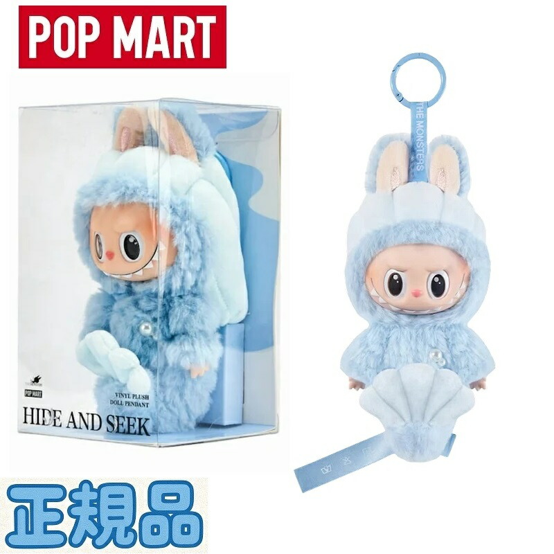 ポップマート　シンガポール　ラブブ 楽天市場】日本未入荷 Pop Mart ポップマート ラブブ