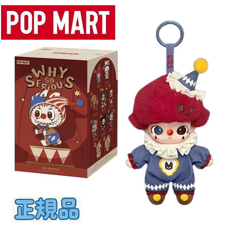 楽天市場】PLAVE - MMMM PLUSH FIGURE / HAPPY PLAVE DAY MD