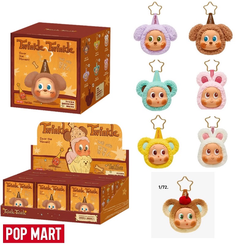 楽天市場】【◇正規品◇】Pop Mart Twinkle Twinkle Sweet Dreams