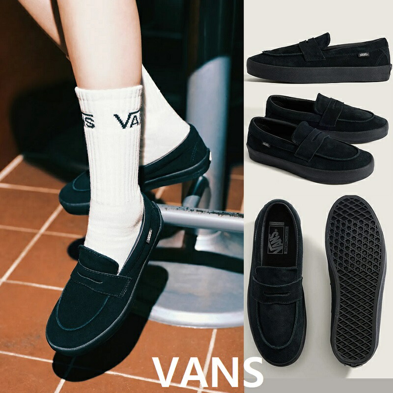 楽天市場】バンズ ローファー スエード VANS スケート ローファー