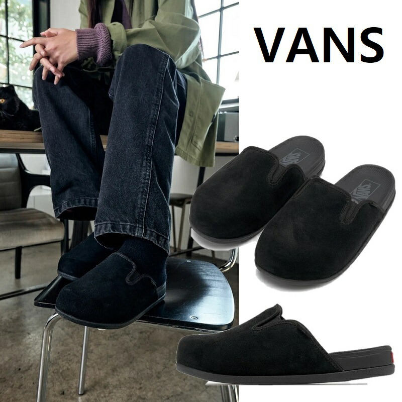 楽天市場】【VANS】 ヴァンズ MTE Harbor Mule VR3 ハーバーミュール