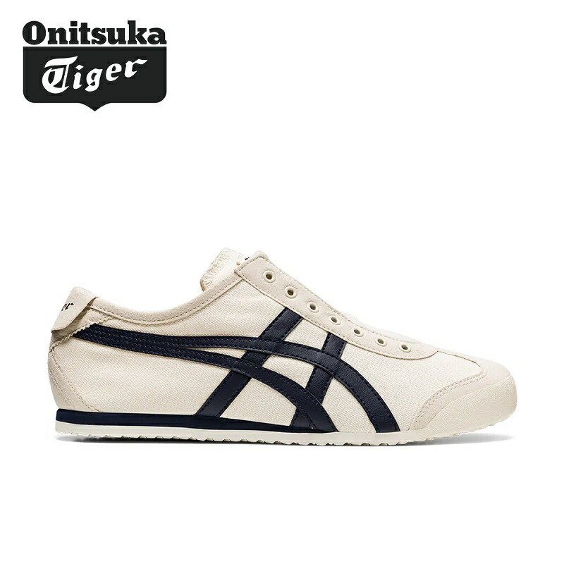 Onitsuka Tiger (オニツカタイガー) MEXICO 66 SLIP-ON 1183A360_205 メキシコ 66 スリッポン バーチ/ミッドナイト 韓国ファッション 限定品 人気 完売必須 靴・シューズ スニーカー ユニセックス カジュアル|あさひみ