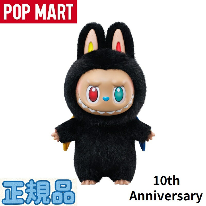楽天市場】【◇正規品◇】Pop Mart Hirono Bear Vinyl Plush Doll