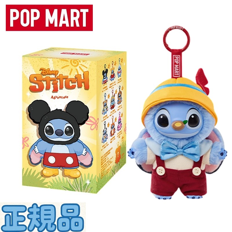 POPMART Stitch Adventureぬいぐみ6個 未開封土日価格 【公式通販】