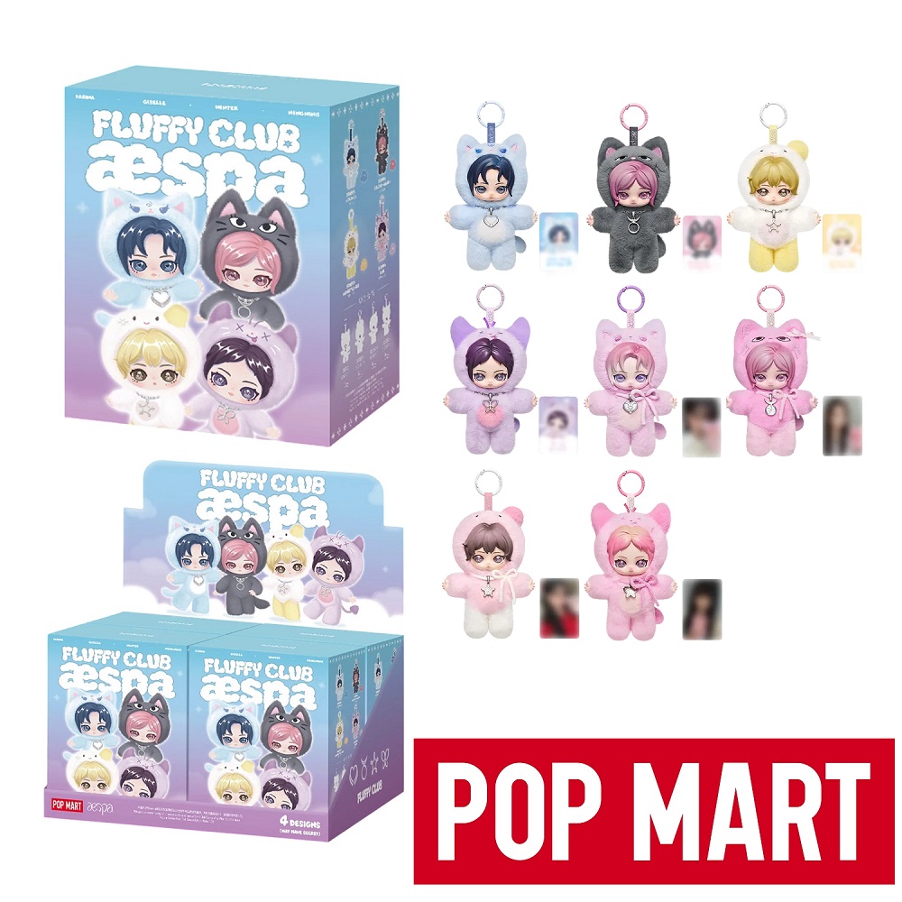 Pop Mart x Aespa Fluffy Club Series Vinyl Plush Doll Pendant Sealed Case (1-4 Blind Boxes) [Pop Mart x Aespa] フラッフィークラブ シリーズ ビニール ぬいぐるみ ペンダント ブラインドボックス (1-4個) aespa エスパ フィギュア ぬいぐるみ キーリング ポップマート｜あさひみ