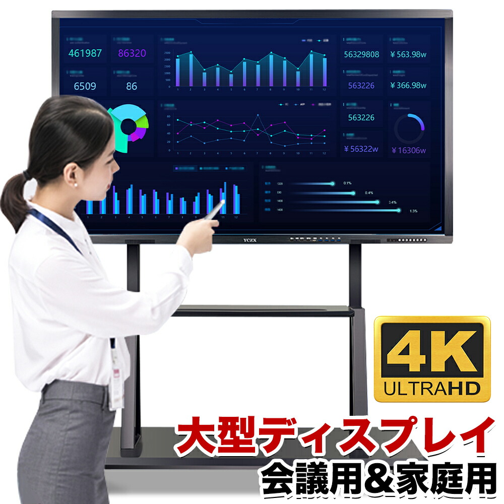 調度品特集