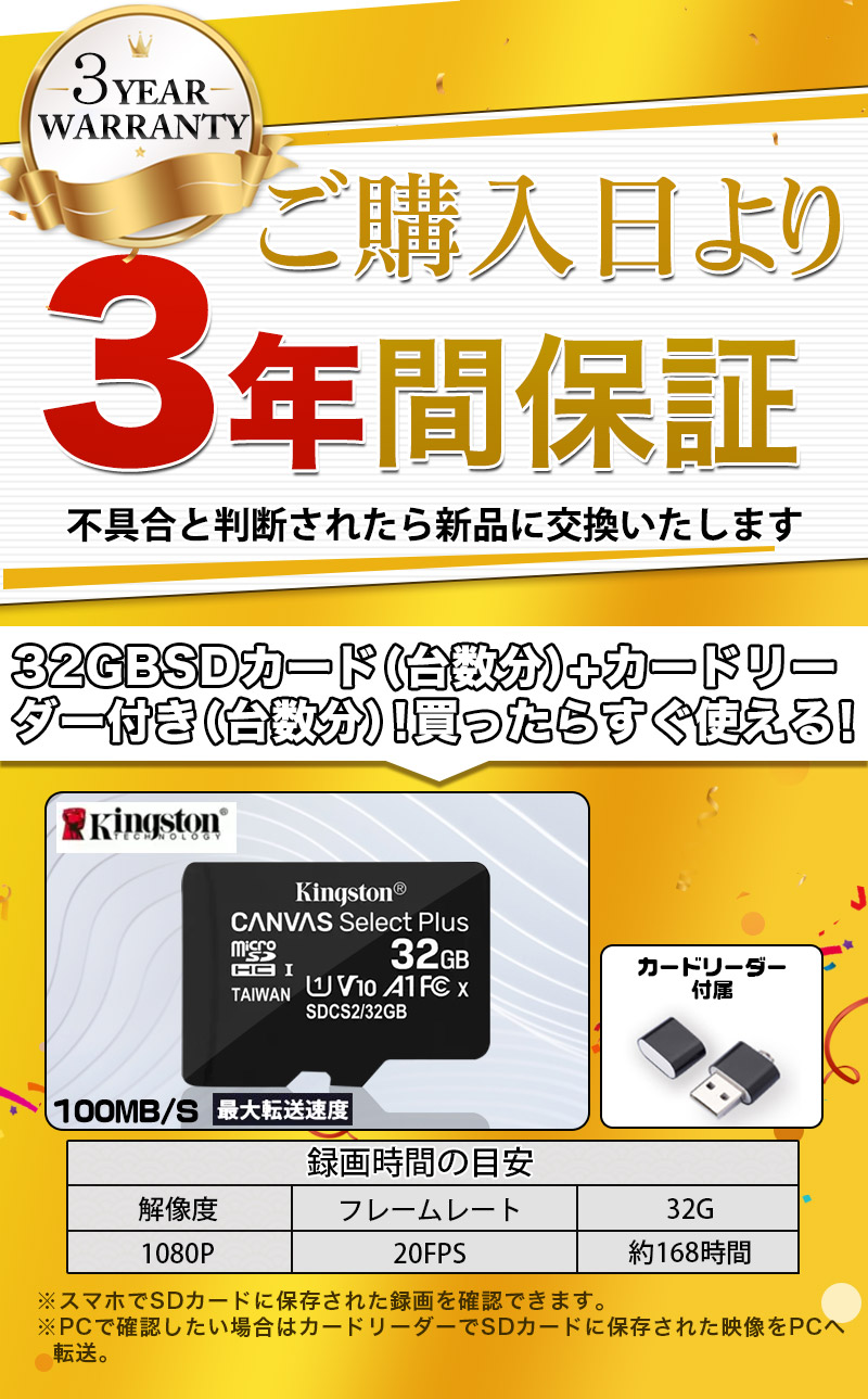 とっておきし福袋 防犯カメラセット ワイヤレス 屋外 無線 ネット不要 1〜8台 300万画素 レコーダー 夜間対応 防水 録音 小型 NVR スマホ  簡単設置 wifi 配線不要 工事不要 玄関 店舗 倉庫 事務所 いたずら防止 増設可 留守 車上荒らし 送料無料 fucoa.cl