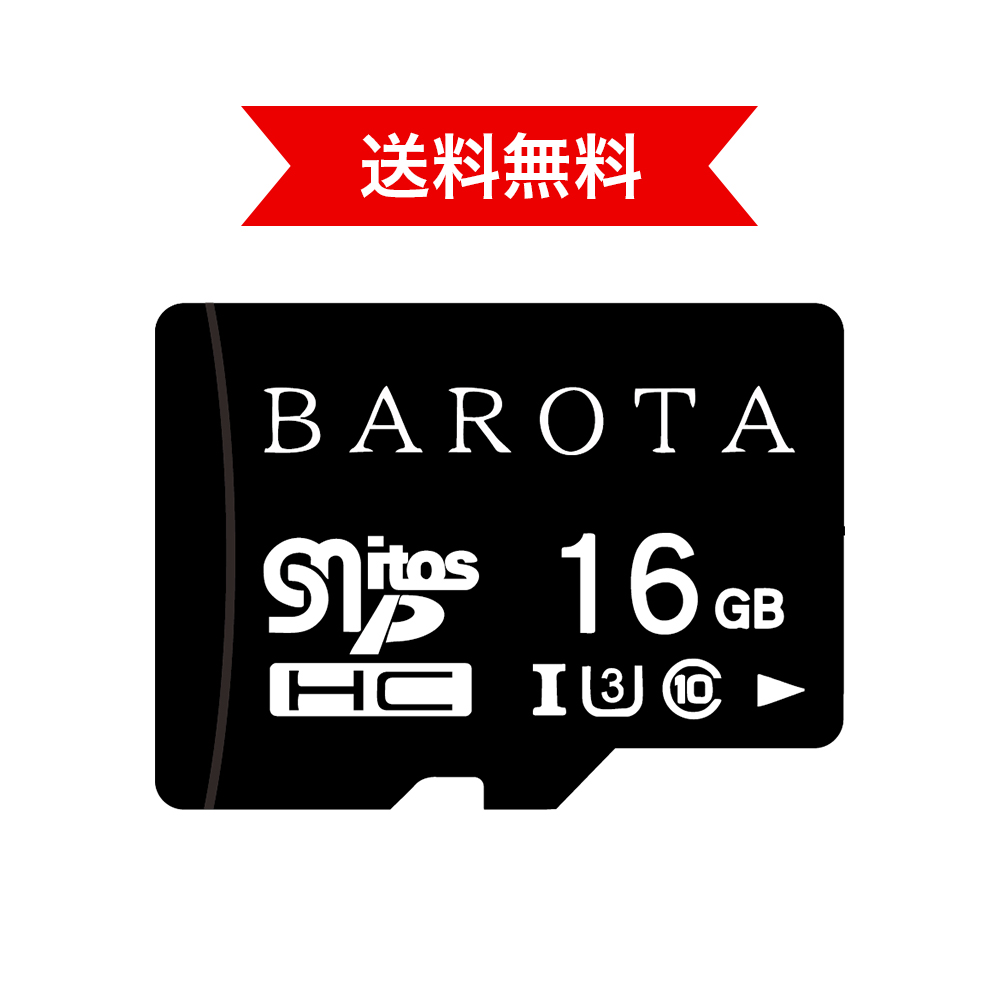 楽天市場】サンディスク Sandisk 64GB マイクロsdカード class10