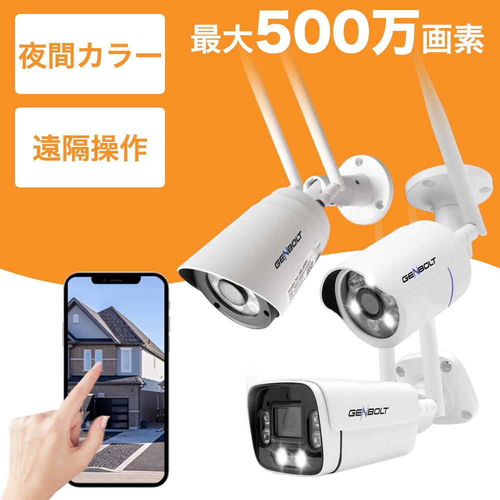 楽天市場】【送料無料】JENNOV 防犯カメラ ワイヤレス 屋外 防水 AI